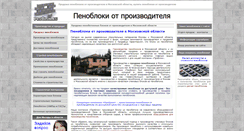 Desktop Screenshot of problok.ru